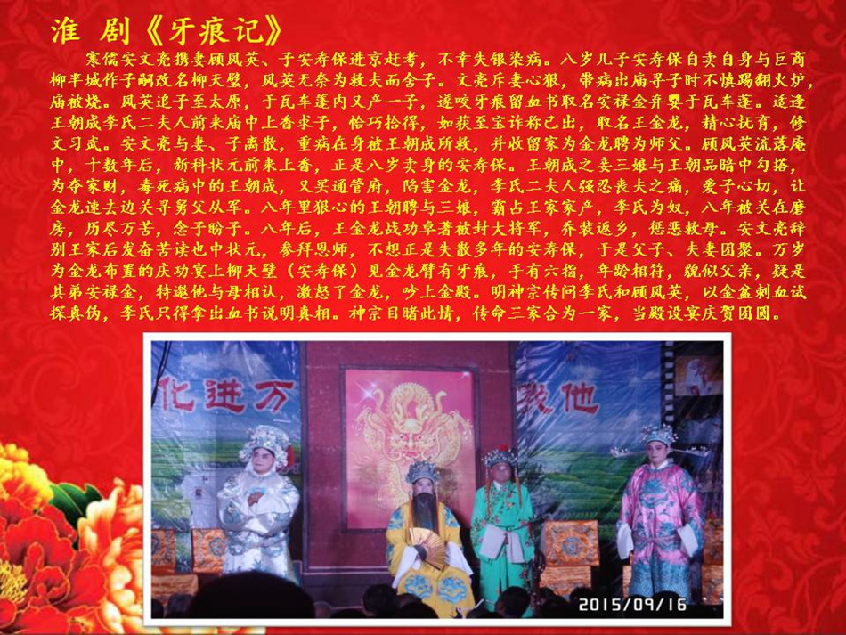 幻灯片21.JPG