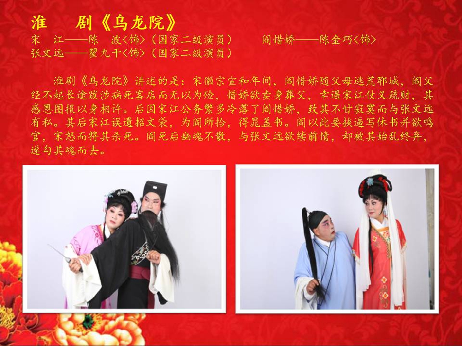 幻灯片24.JPG
