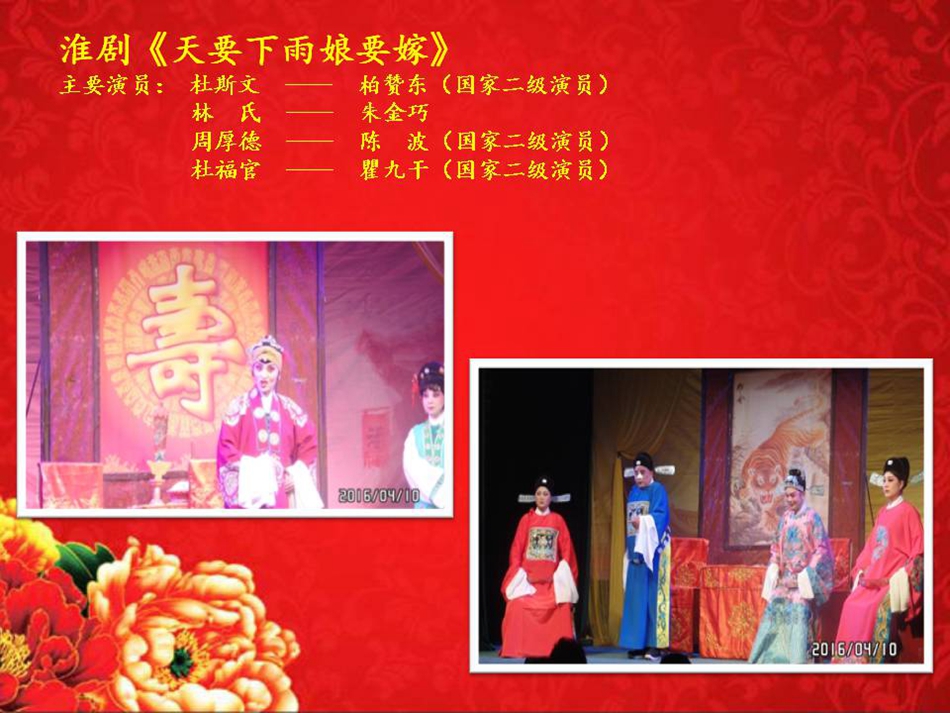 幻灯片26.JPG