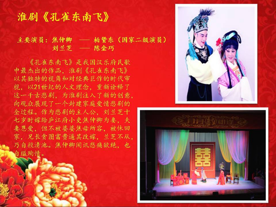 幻灯片27.JPG