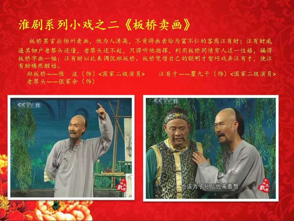 幻灯片43.JPG