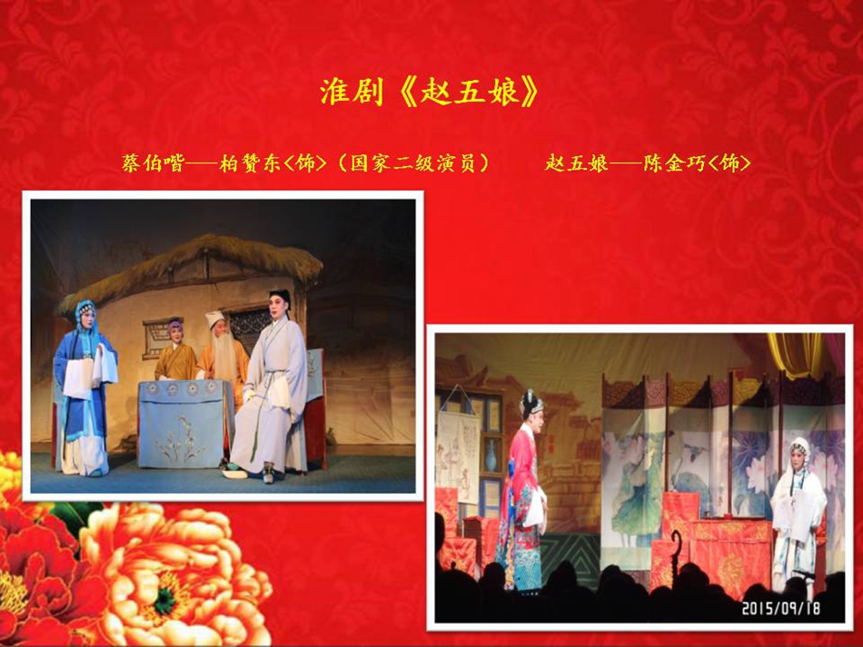 幻灯片29.JPG
