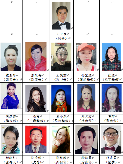 演员1.png