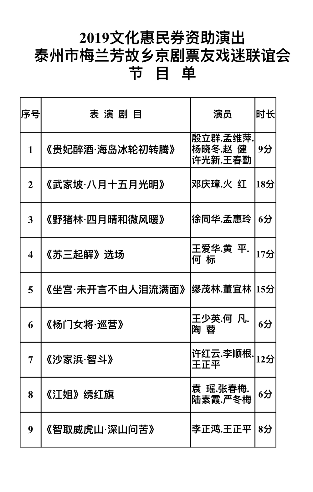 微信图片_20190911110325.jpg