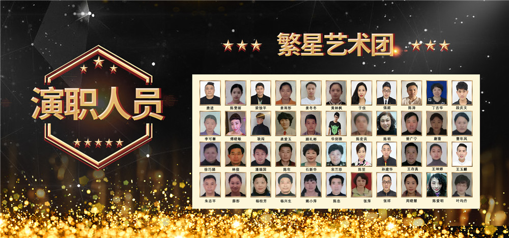 演员合照.jpg