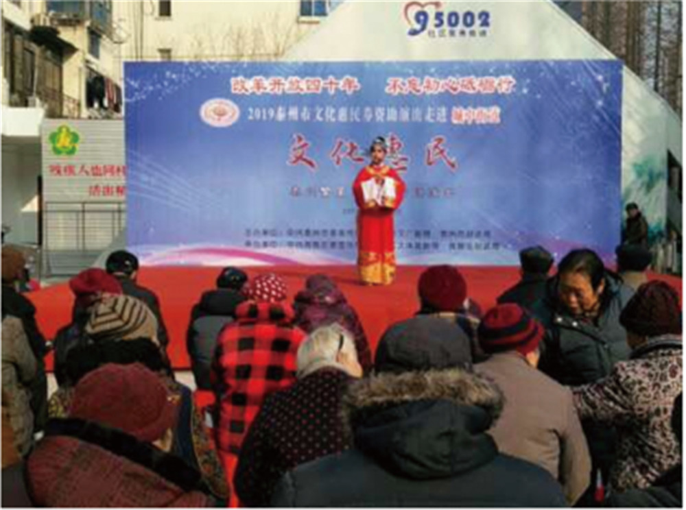 淮剧演唱《扬淮十八相送》.jpg