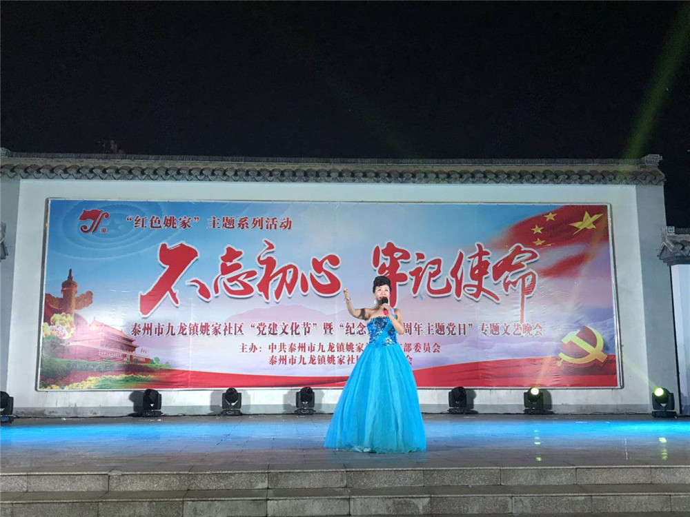 女声独唱《美丽的心情》.jpg