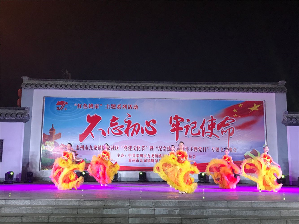 舞蹈《富强之路》.jpg