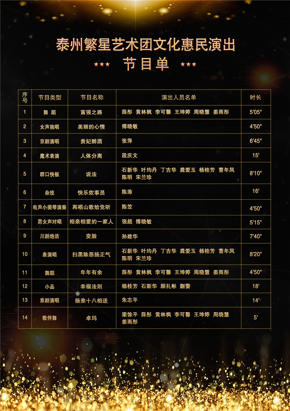 微信图片_20190923093546.jpg