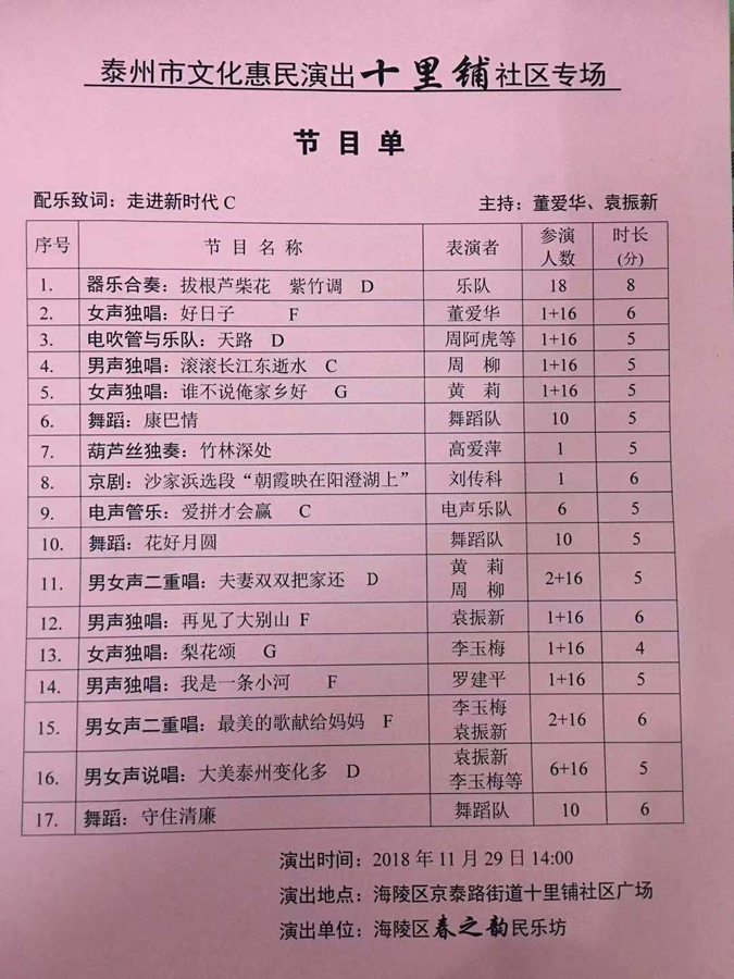 微信图片_20181130173004.jpg