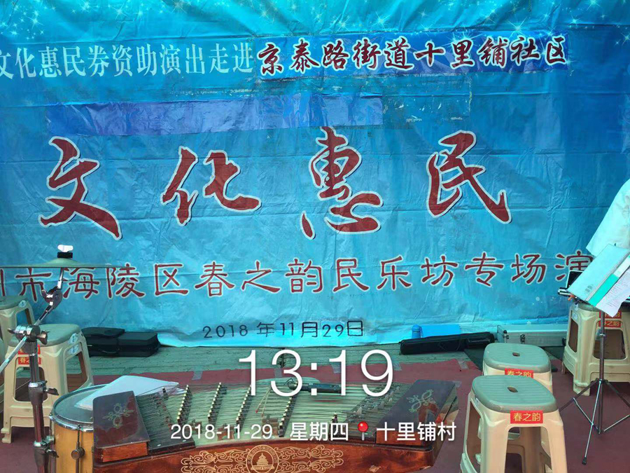 微信图片_20181130173649.jpg