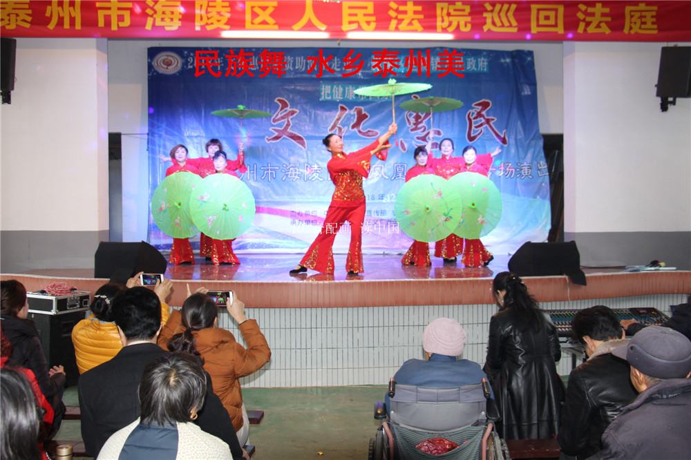 1、民族舞 水乡泰州美.JPG.jpg