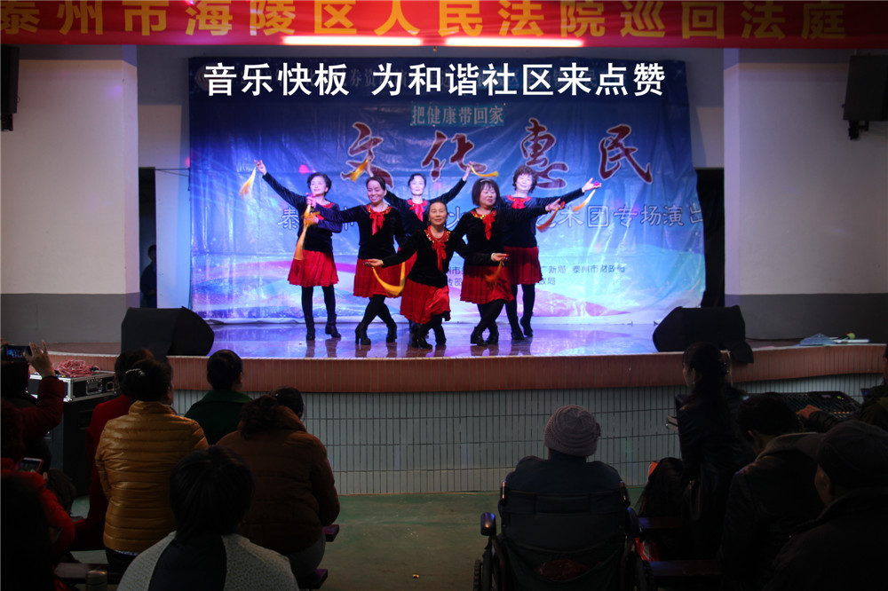 2、音乐快板 为和谐社区来点赞.jpg