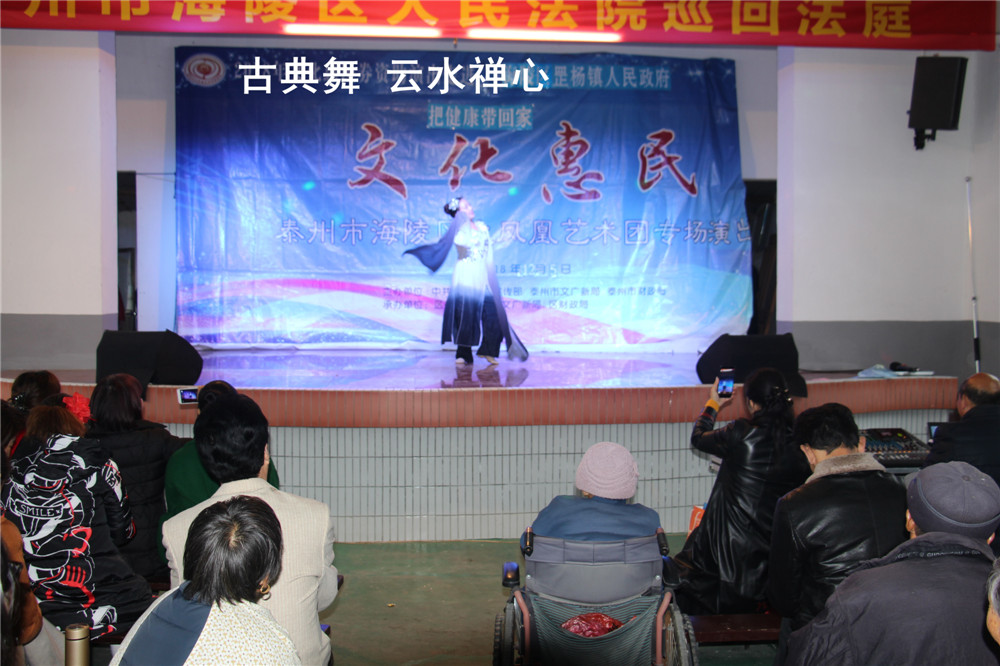 6.古典舞 云水禅心.jpg