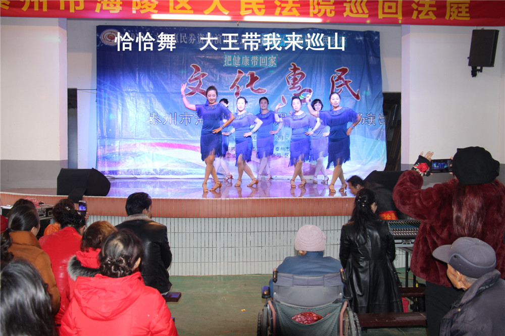 11.恰恰舞 大王带我来巡山.jpg