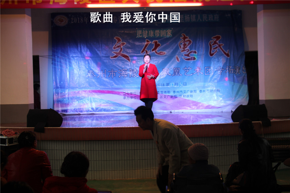 13.歌曲 我爰你中国.jpg