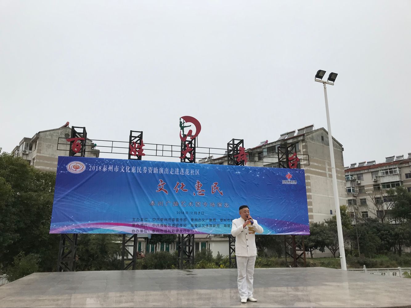 淮剧演唱《十拜》.png