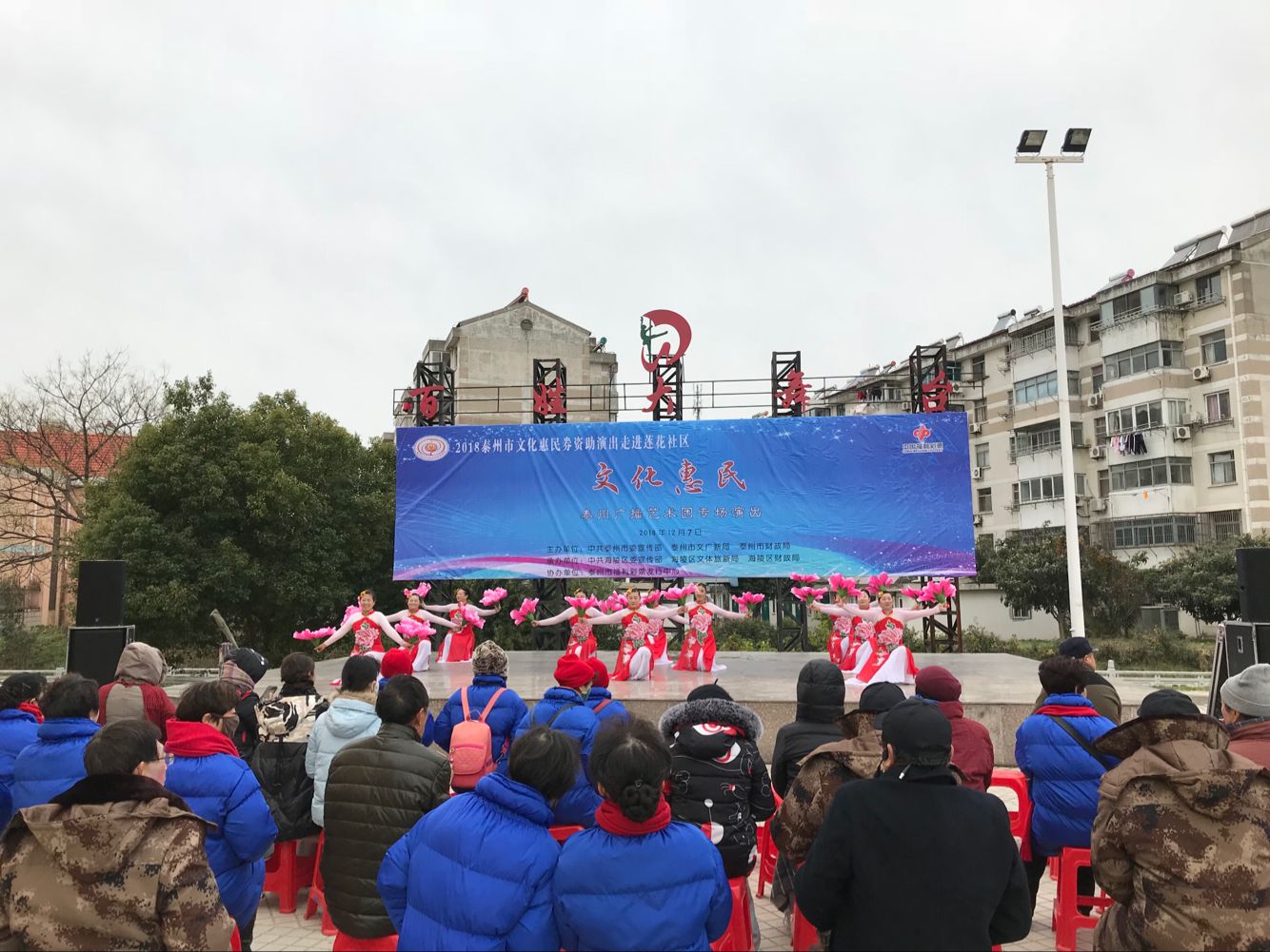 舞台全景.png