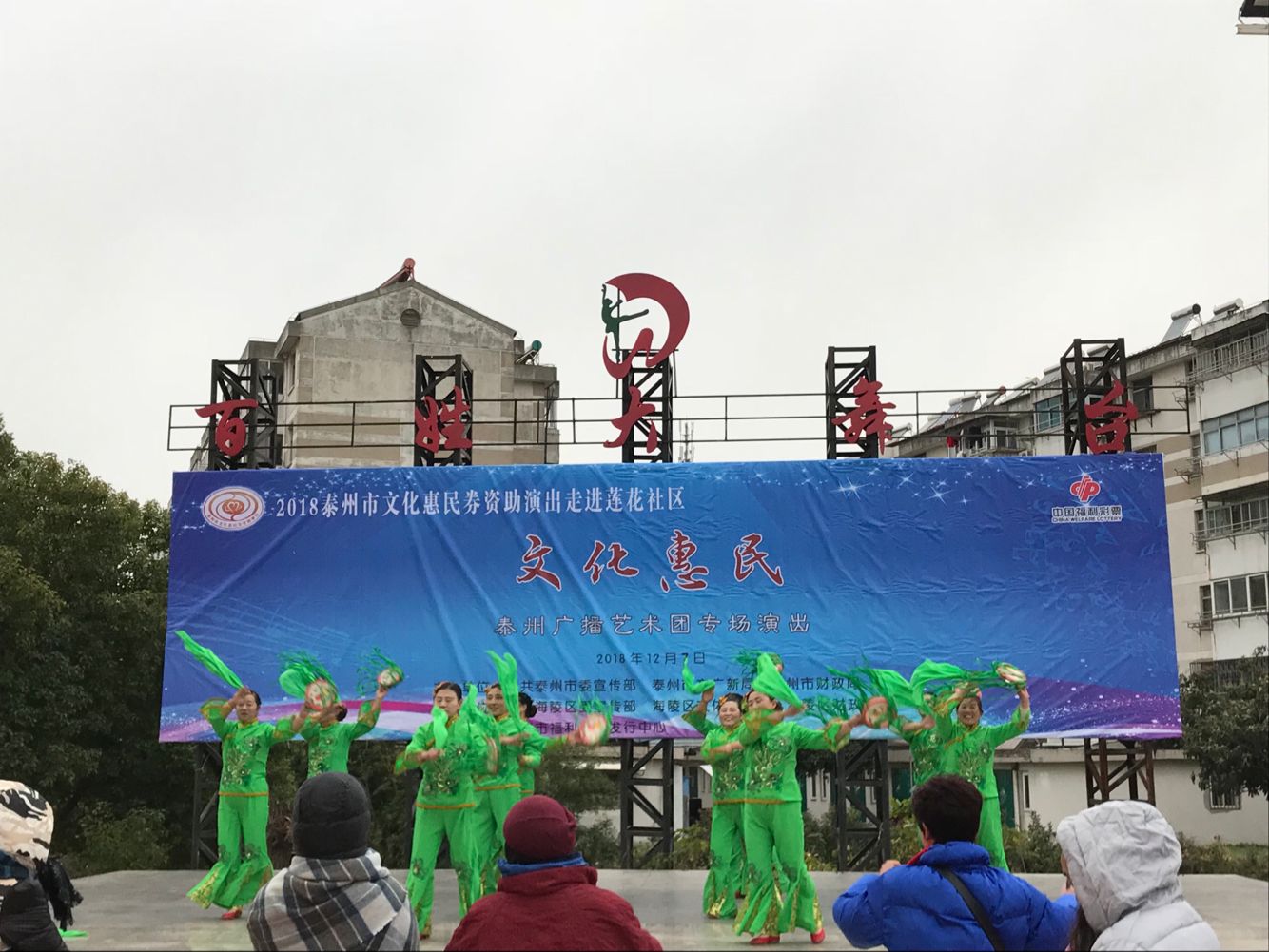 舞蹈《杨柳青》.png