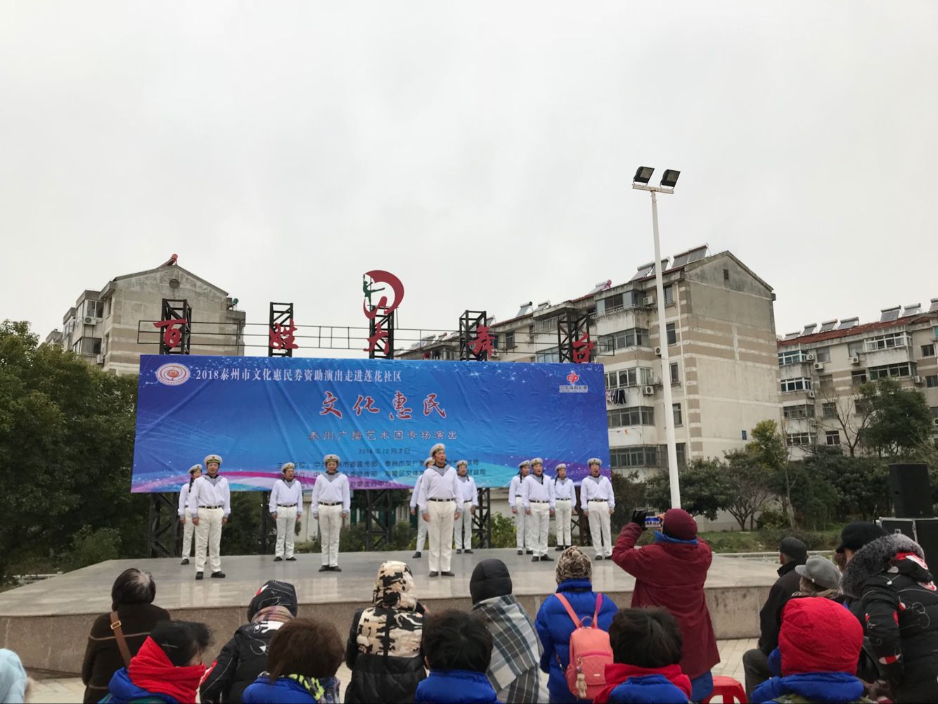 小合唱《我爱那蓝色的海洋》.png
