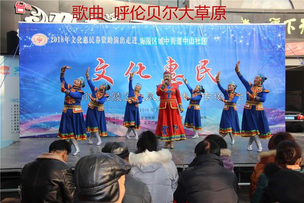 4、歌曲 呼伦贝尔大草原.jpg 4、歌曲 呼伦贝尔大草原.jpg