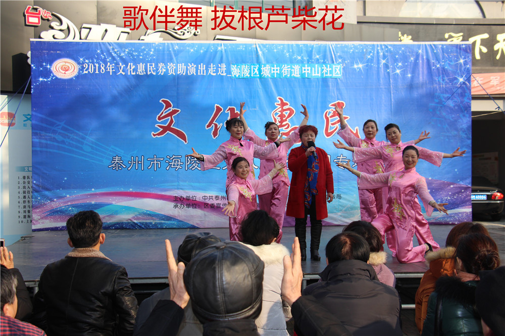 5、歌伴舞 拔根芦柴花.jpg 5、歌伴舞 拔根芦柴花.jpg