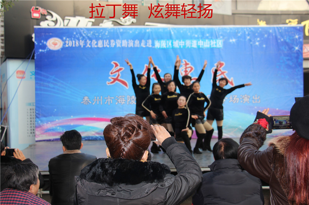8、拉丁舞 炫舞轻扬.jpg 8、拉丁舞 炫舞轻扬.jpg