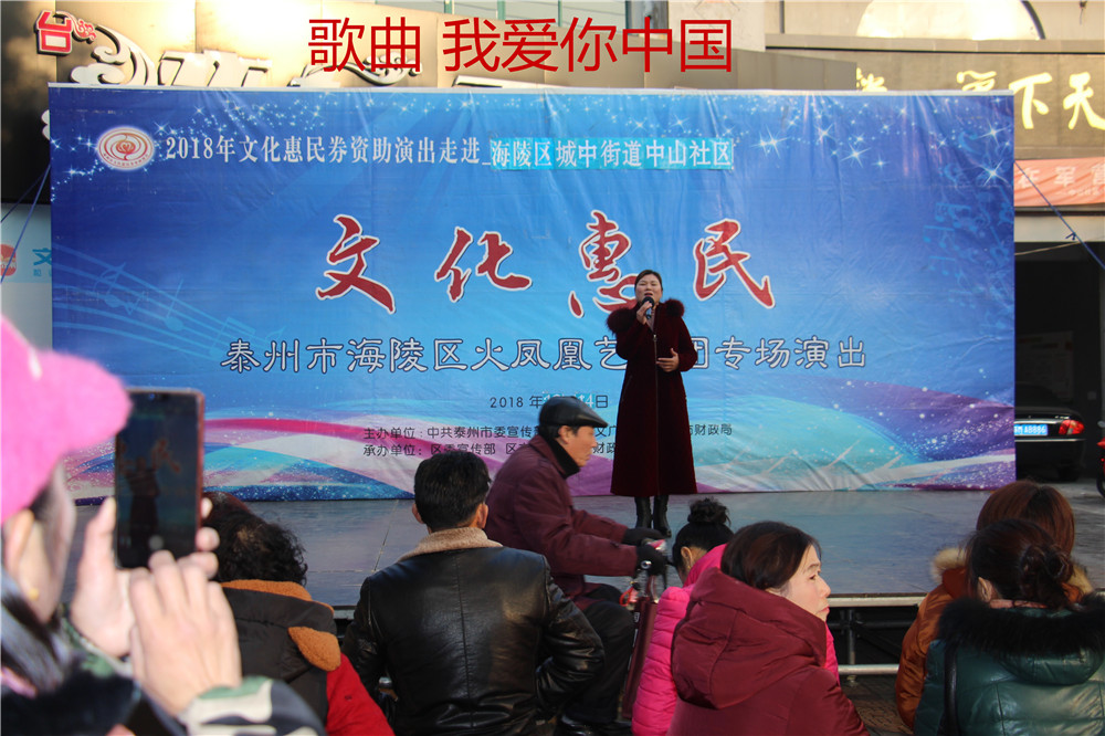 12、歌曲 我爱你中国.jpg 12、歌曲 我爱你中国.jpg
