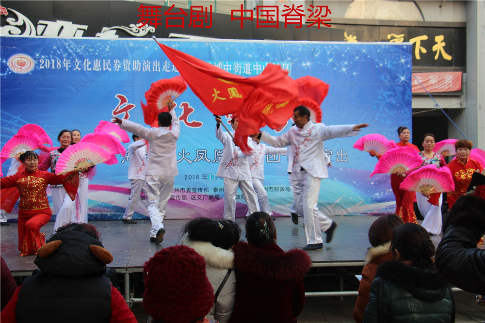 13、舞台剧 中国脊梁.jpg 13、舞台剧 中国脊梁.jpg