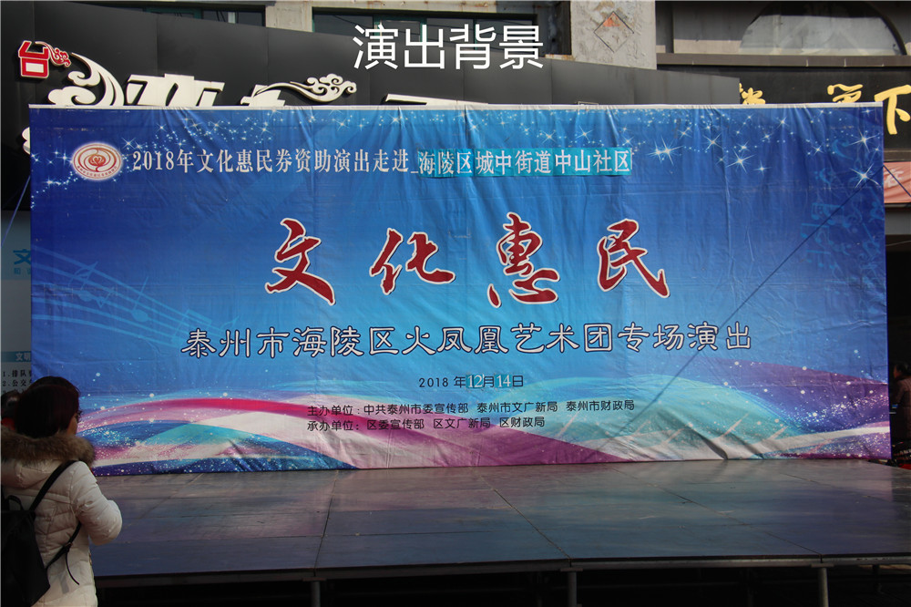 14. 演出背景.JPG.jpg 14. 演出背景.JPG.jpg
