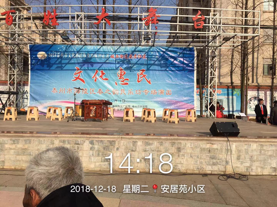 微信图片_20181218173006.jpg