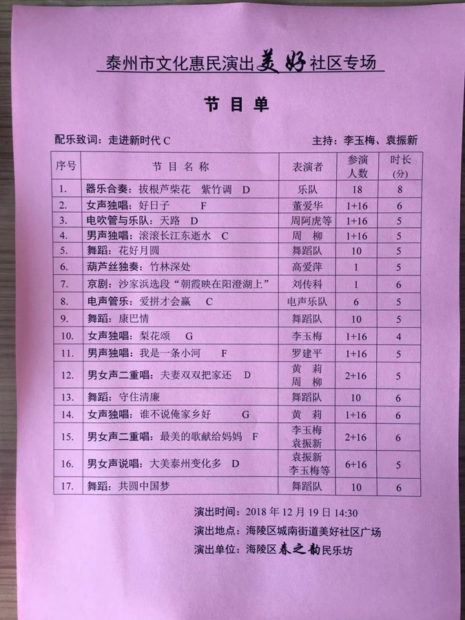 微信图片_20181219174630.jpg