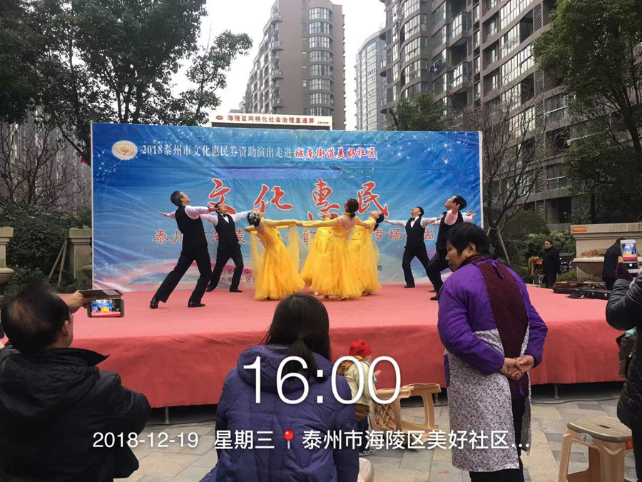 微信图片_20181219174738.jpg