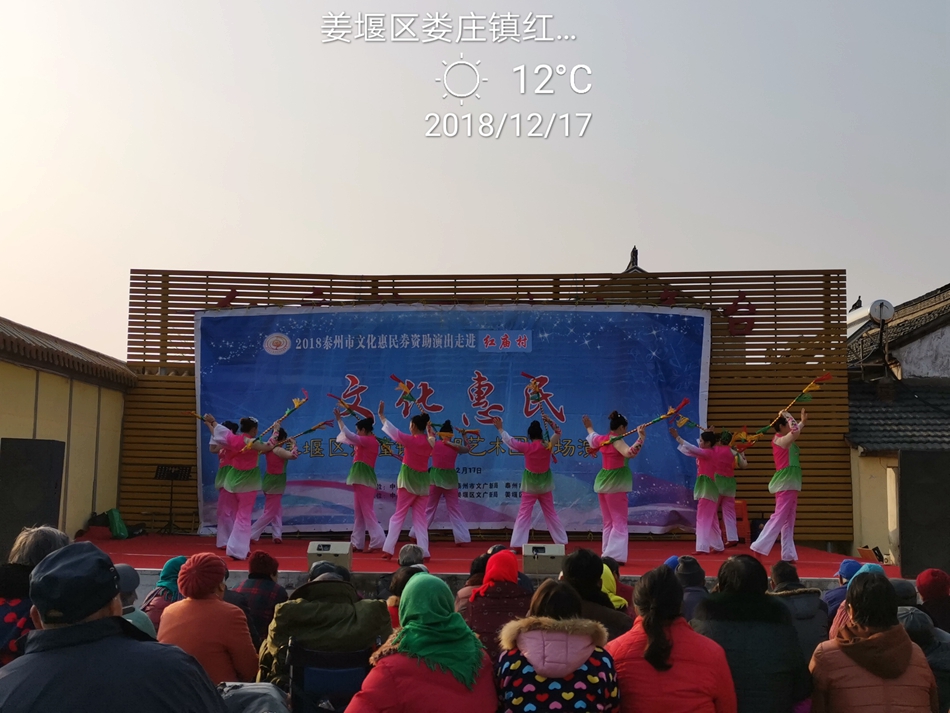 IMG_20181217_150438.jpg IMG_20181217_150438.jpg