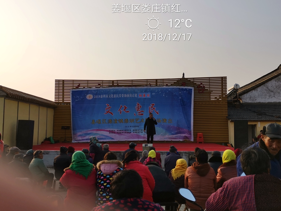 IMG_20181217_152829.jpg IMG_20181217_152829.jpg