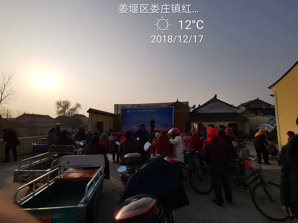 IMG_20181217_152842.jpg IMG_20181217_152842.jpg