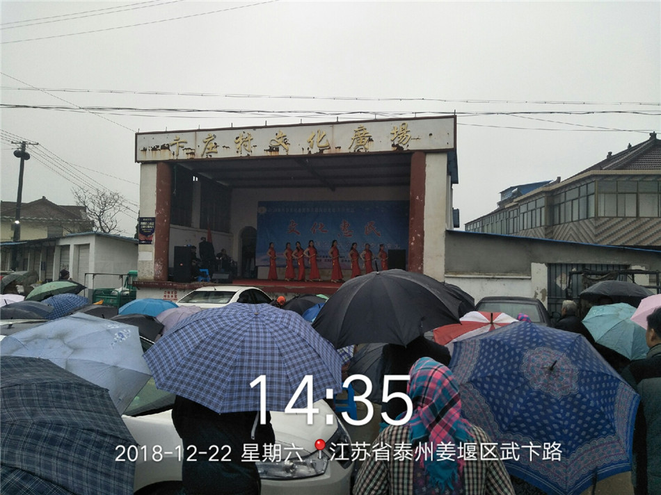 QQ图片20181224082052.jpg