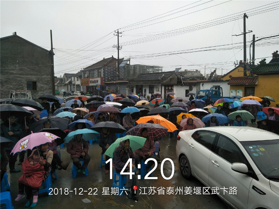 QQ图片20181224084454.jpg