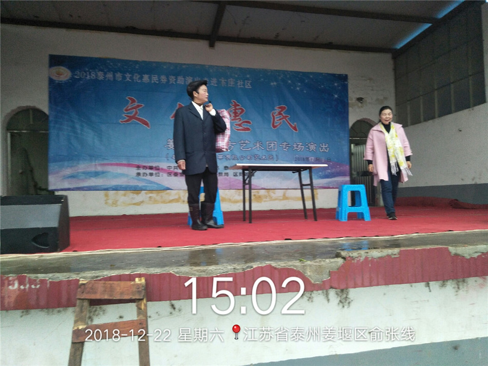 QQ图片20181224084439.jpg