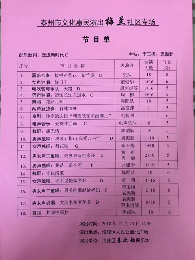 微信图片_20181224094920.jpg
