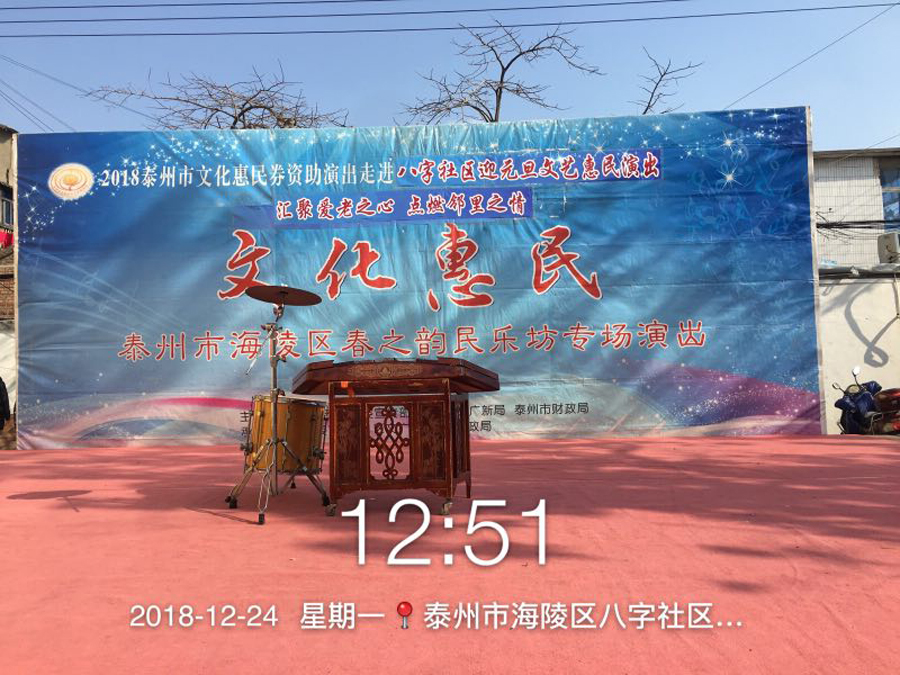 微信图片_20181225082421.jpg