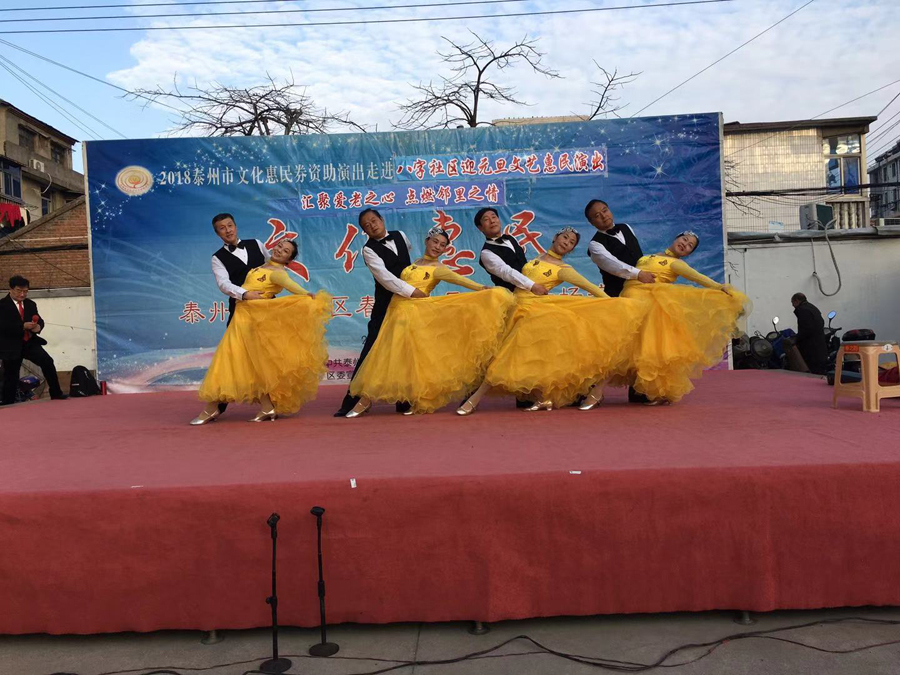 微信图片_20181225082453.jpg