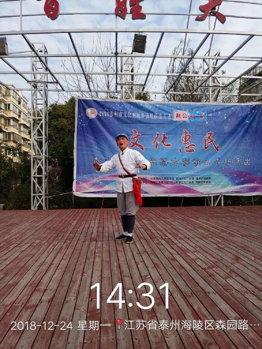 284438602331734819何标.jpg