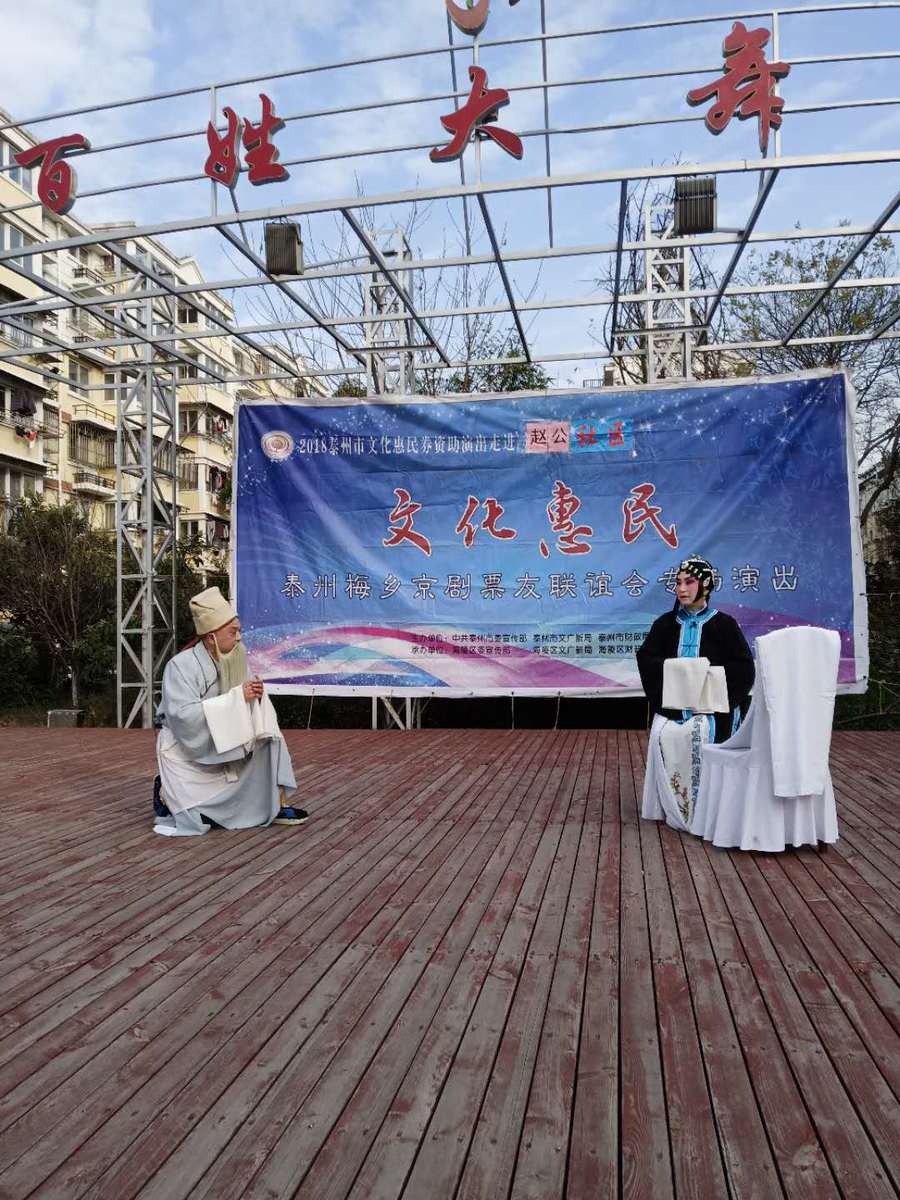 827028466991590860黄平王爱华.jpg