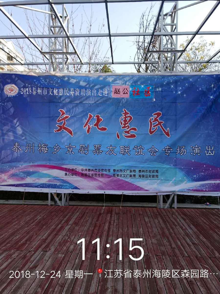 761459765746573259舞台背景.jpg