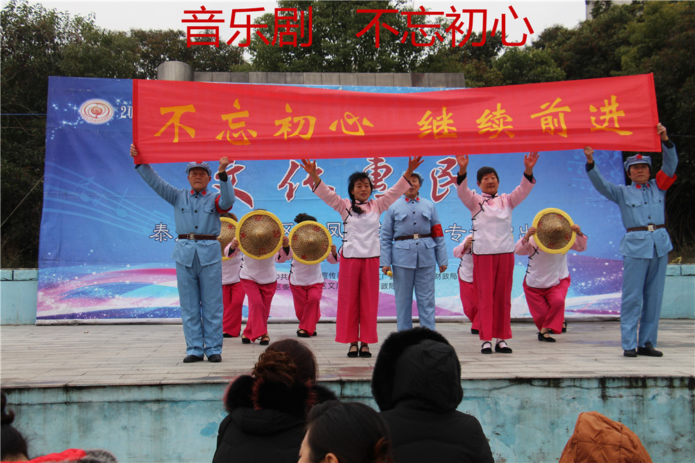 9、音乐剧 不忘初心.jpg