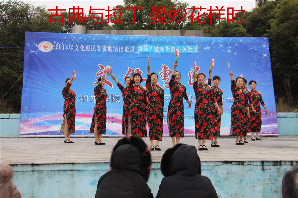 11、古典与拉丁 曼妙花样时.jpg
