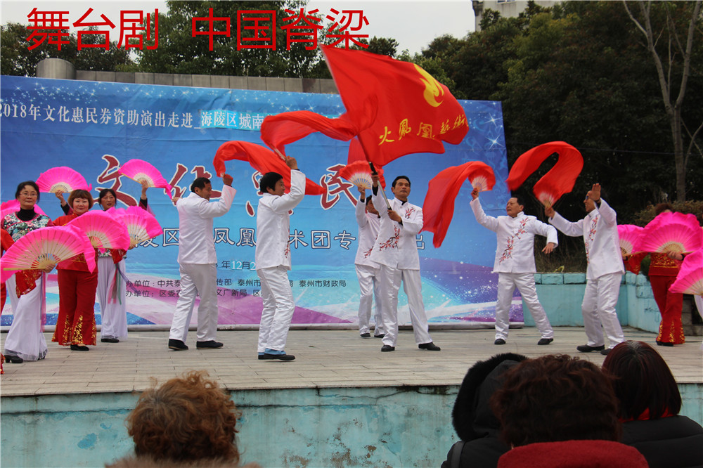 13、舞台剧 中国脊梁.jpg