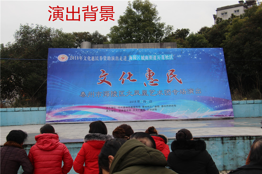 14、演出背景.jpg