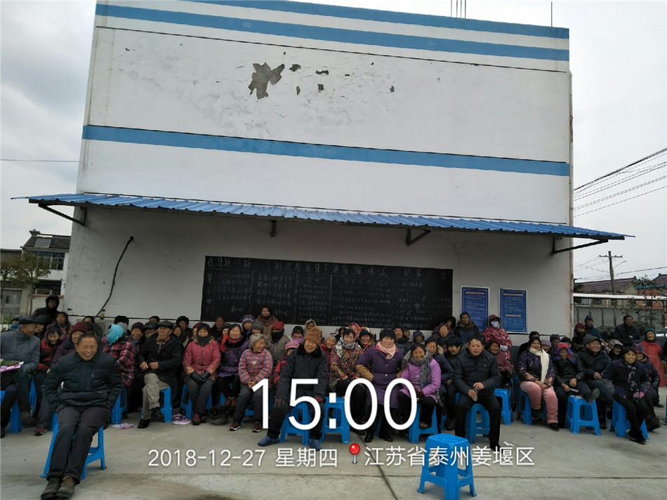 QQ图片20181228092844.jpg